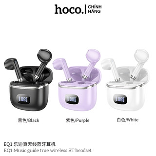  Tai Nghe Bluetooth 5.3 Hoco EQ1 Nghe Nhạc 7H - Âm Thanh HD Mic Đàm Thoại Rõ Nét Hộp Sạc LED Hiển Thị Pin 
