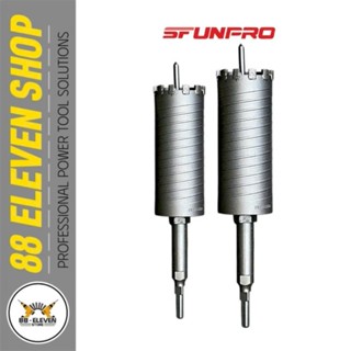 Mũi khoan bê tông rút lõi Sfunpro 155mm (Tùy chọn)