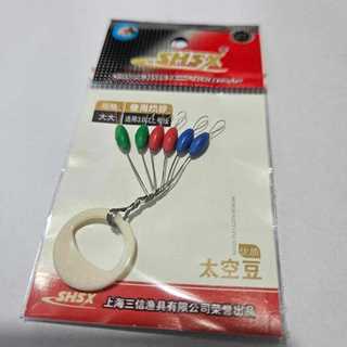 Combo 3 vỉ hạt chặn phao xịn