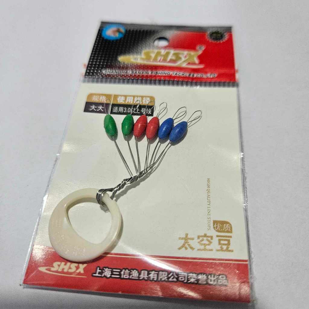 Combo 3 vỉ hạt chặn phao xịn