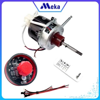 Đầu Quạt Không Chổi Than BLDC 12V-24V - Giải Pháp Tiết Kiệm Điện Tối Ưu Cho Mọi Nhà