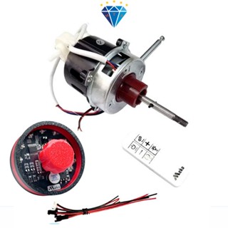 Đầu Quạt Không Chổi Than BLDC 12V-24V - Giải Pháp Tiết Kiệm Điện Tối Ưu Cho Mọi Nhà