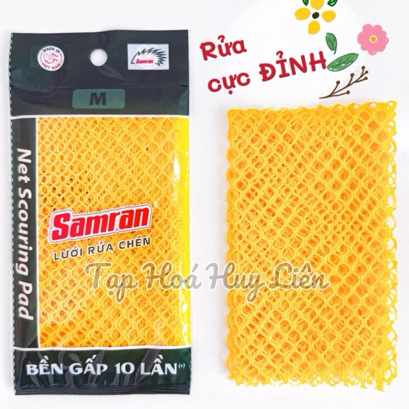 2 Miếng Giẻ Lưới Rửa Chén Bát Cao Cấp Samran Vàng Bền Gấp 10 Lần, Kích Thước To Rộng 33*31cm, Sợi Polypropylen Kết Cấu N