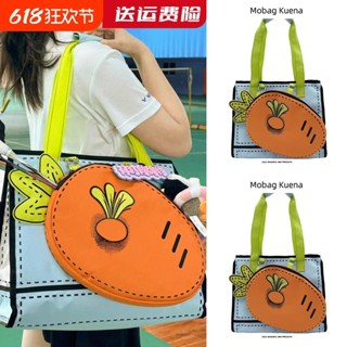 Túi Pickball Carrot Công suất lớn Túi Tote Thể thao nữ thể thao cầu lông quần vợt dễ thương