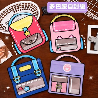 Sét 20 túi zip mini hình cặp sách, túi zip nhỏ đựng bánh kẹo họa tiết hoạt hình dễ thương