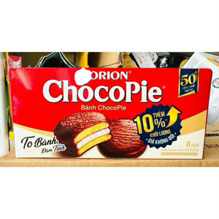 Bánh ChocoPie Orion Hộp 360g - 435.6g (12 chiếc)