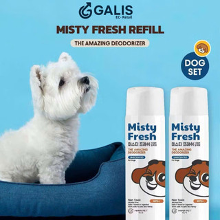 [LÕI-KHÔNG CÓ ĐẦU XỊT] Lõi xịt khử mùi thay thế Misty Fresh cho chó 300ml - Hana Pet
