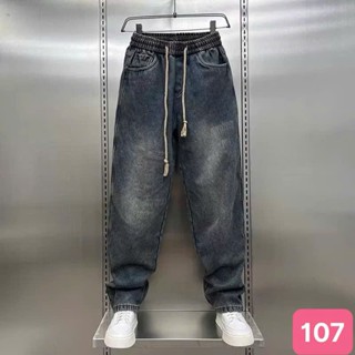 Quần jean nam lưng thun boy phố màu xanh đậm không rách gối chất bò cao cấp co dãn 4 chiều form skinny HAVADO M1 mới