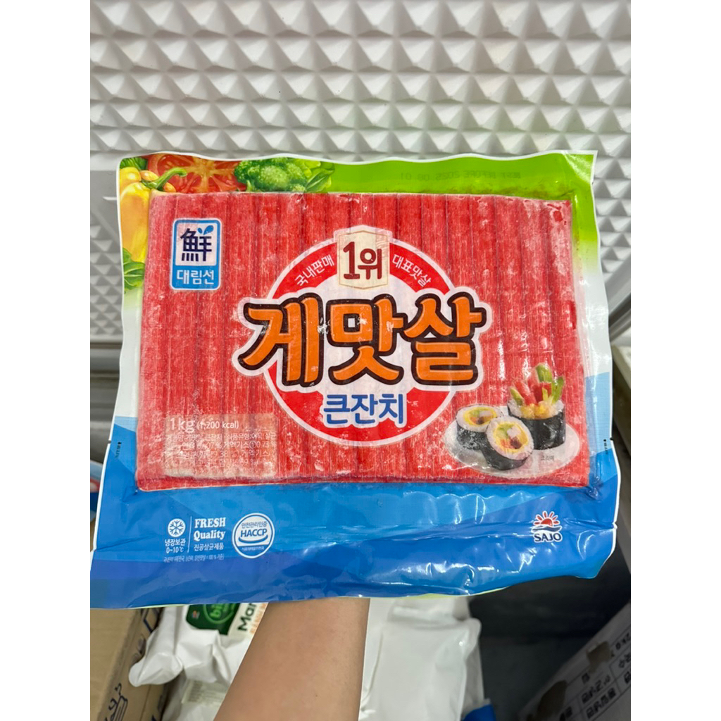 Thanh cua nhập khẩu Hàn Quốc gói 1Kg