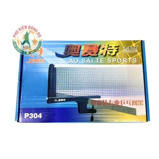 Bộ cọc lưới bóng bàn P304 Tiêu chuẩn thi đấu -Lưới bóng bàn chuyên dụng