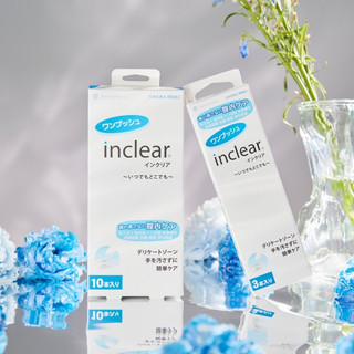 [HANAMISUI] Inclear Gel bảo vệ và làm sạch (1 hộp 3 tuýp) Xmiu Shop