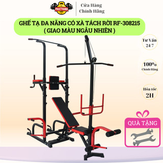 Ghế Tập Đa Năng Tách Rời RF 308215 – Full Chức Năng. Xà Đơn, Ghế Tập Tạ, Kéo Xô , Tập Thể Hình
