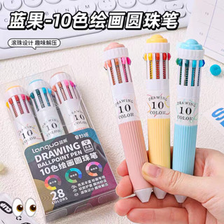 Bút Bi Vẽ 10 Màu Languo – Bút Nhấn Đa Năng 0.8mm, Nhanh Khô, Viết – Vẽ – Ghi Chú Cho Học Sinh & Văn Phòng 🎨✍️