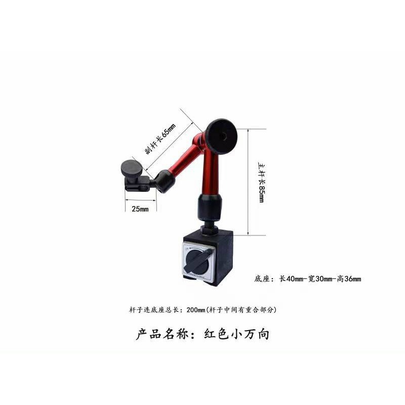 đế từ có nam châm lắp đồng hồ so (chân què)