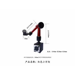 đế từ có nam châm lắp đồng hồ so (chân què)