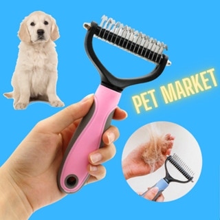 PETMK LƯỢC CHẢI LÔNG GỠ RỐI CHÓ MÈO, LƯỢC GỠ RỐI HỖ TRỢ LẤY LÔNG RỤNG CHÓ MÈO, PHỤ KIỆN THÚ CƯNG