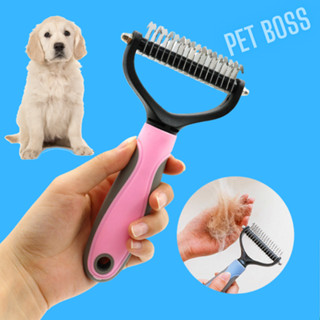 LƯỢC CHẢI LÔNG GỠ RỐI CHÓ MÈO, LƯỢC GỠ RỐI HỖ TRỢ LẤY LÔNG RỤNG CHÓ MÈO, PHỤ KIỆN THÚ CƯNG