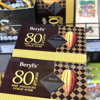 Socola Đen Beryl's 108g (Nhiều loại)