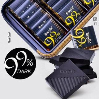 Socola Đen Beryl's 108g (Nhiều loại)