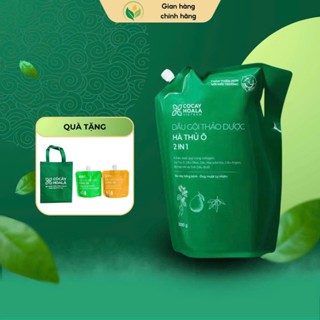 Dầu Gội Thảo Dược Hà Thủ Ô 2in1 Cỏ Cây Hoa Lá 2000gr - Giảm Gãy Rụng, Dưỡng Tóc Chắc Khỏe - Túi ReFill