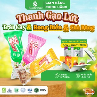  Thanh năng lượng gạo lứt ngũ cốc hạt và chà bông rong biển trái cây Nonglamfood 17g | Ăn kiêng 