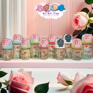 Bình Sữa Pigeon Thế Hệ 3 | Bình Sữa Nhựa PPSU| Bình Sữa Pigeon | Nội Địa Nhật | 160ml/240ml