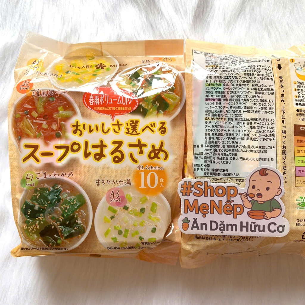 (BÁN LẺ) MIẾN HIKARI MISO CHO BÉ ĂN DẶM