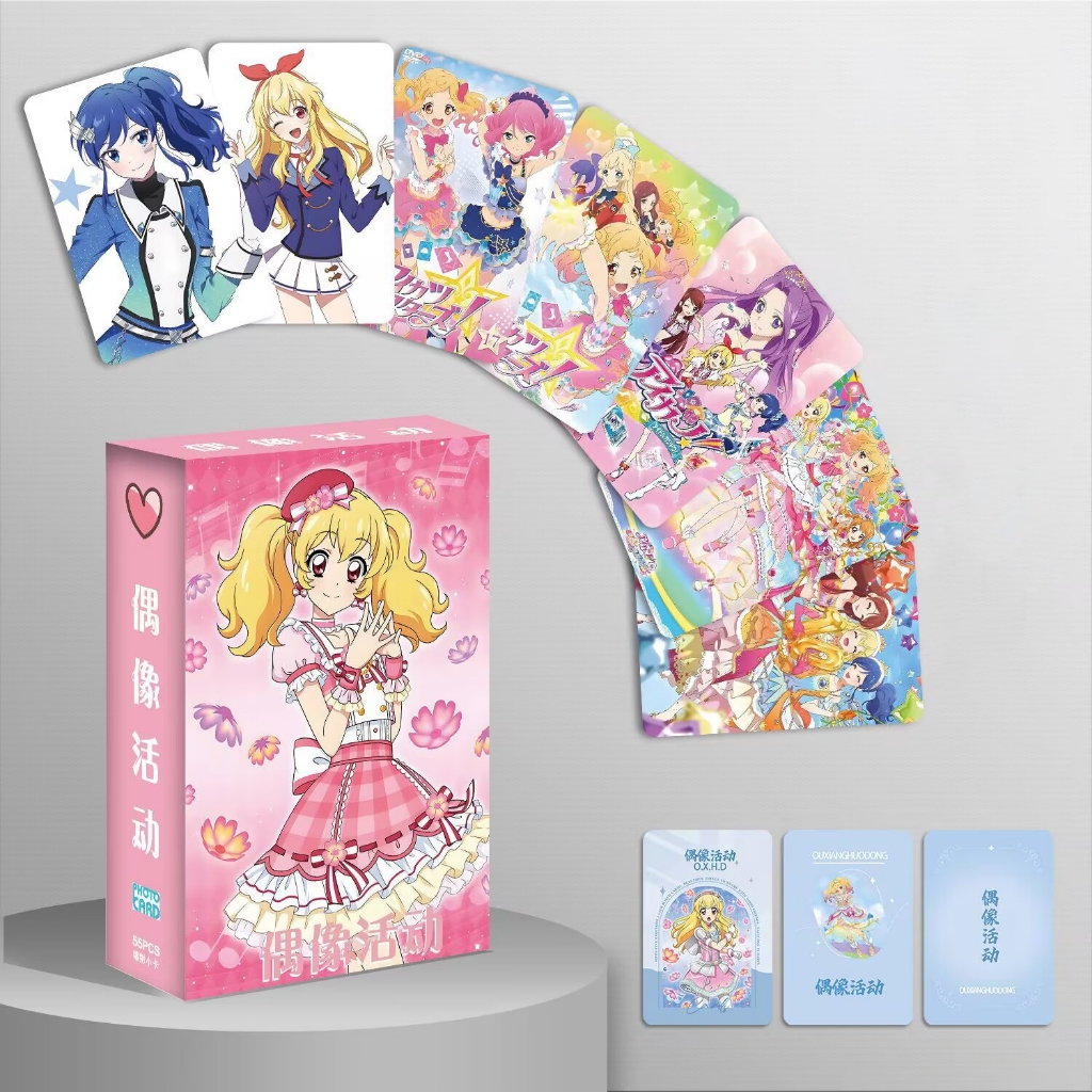 Hộp ảnh lomo card AIKATSU anime ngẫu nhien 50 tấm