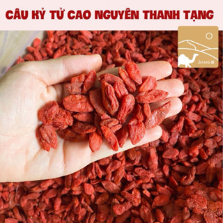 Câu Kỷ Tử Organic Cao Nguyên Thanh Tạng Thượng Hạng (kỷ tử mật) Jiang