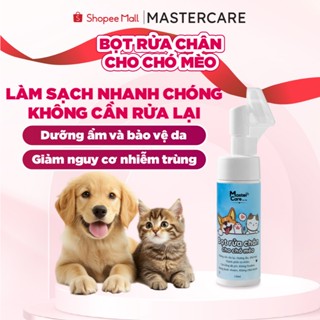 Bọt Rửa Chân Cho Chó Mèo MASTERCARE For Pet Làm Sạch Kẽ Chân Của Chó Mèo Ngăn Vi Khuẩn Bám 150ml