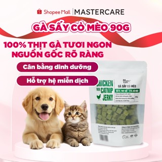 Ức Gà Mix Cỏ Mèo Hỗ Trợ Tiêu Búi Lông Giảm Táo Bón Tốt Cho Dạ Dày Và Hệ Tiêu Hóa MasterCare 