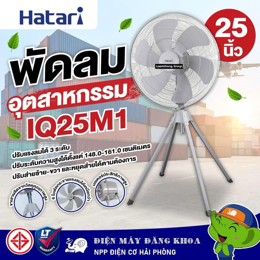 Quạt đứng công nghiệp Hatari IQ25M1