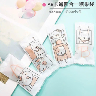 Túi bọc kẹo nougat tập 200 chiếc- túi đựng kẹo nougat 9x4cm