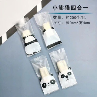 Túi bọc kẹo nougat tập 200 chiếc- túi đựng kẹo nougat 9x4cm