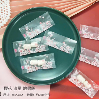 Túi bọc kẹo nougat tập 200 chiếc- túi đựng kẹo nougat 9x4cm