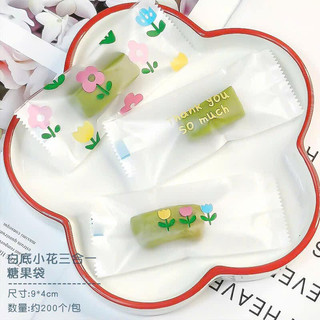 Túi bọc kẹo nougat tập 200 chiếc- túi đựng kẹo nougat 9x4cm