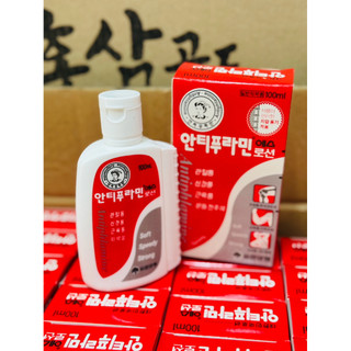 [HÀNG MỚI VỀ] Dầu lạnh , dầu nóng Antiphlamine Hàn Quốc 100ml