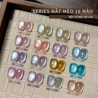 MORDDA 5g soft purple pink series cat eye super bright nail polish suitable for nail art and DIY