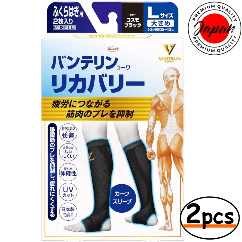 Vantelin Kowa Recovery Calf sleeves (2 pieces) M/L Cosmo Black Compression wear UV protection taping