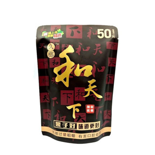  Kẹo Cau Khô 50 Tệ  Trầu Khô Hải Nam - Đặc Sản Truyền Thống 