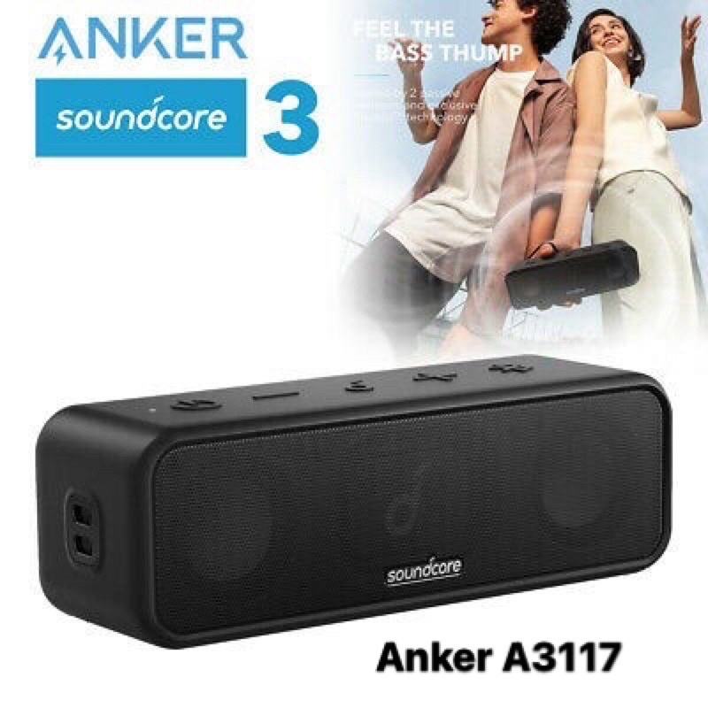 Loa Bluetooth SOUNDCORE ANKER A3117 công suất 40W