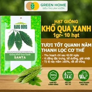 Hạt Giống Khổ Qua GreenHome, Gói 1gr~10 hạt, Dễ Trồng, Nảy Mầm Cao, Thu Hoạch Nhanh, Năng Suất T05