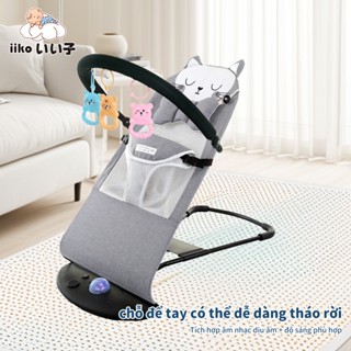 Ghế Nhún Cho Bé Thương Hiệu iiko Ghế Rung Bập Bênh Cho Trẻ Sơ Sinh Từ 2 Tháng Tuổi Có Nhạc Đèn Đồ Chơi