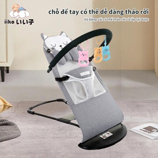 Ghế Bập Bênh Cho Bé Ghế Nhún Cho Bé Thương Hiệu iiko Kèm Thanh Treo Thú Dễ Thương