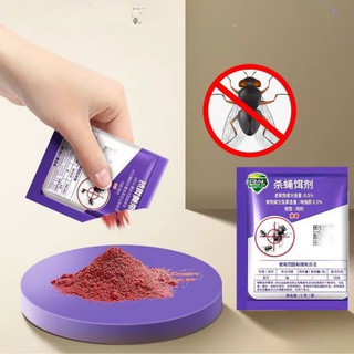 (Set 5 gói) Thuốc diệt ruồi cấp tốc,  an toàn, hiệu quả, tiết kiệm chi phí