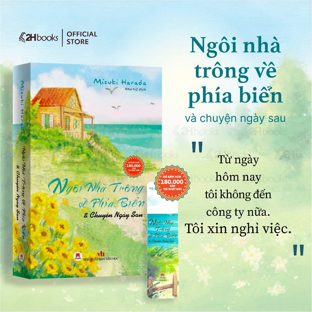  Sách Ngôi Nhà Trông Về Phía Biển và Chuyện Ngày Sau Tặng Bookmark - 2H Books 