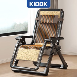 AURAWELL Ghế Xếp Thư Giãn Ghế Gấp Gọn Ghế Xếp Ghế Nằm Ghế Ngủ Trưa Chất Liệu Hạt Gỗ Tự Nhiên