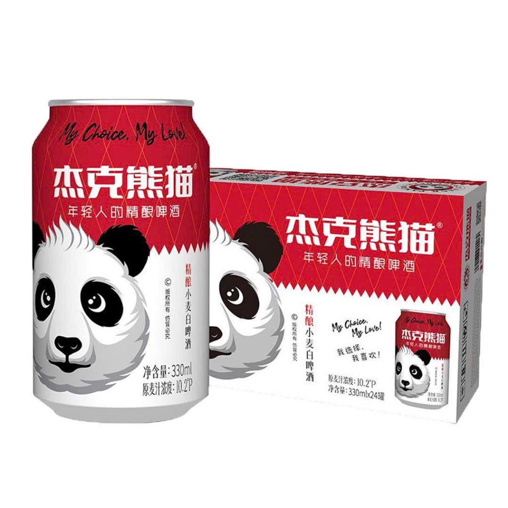 Bia gấu trung quốc, bia trắng đỏ trung quốc hàng chuẩn lon 330ml thùng 24 lon