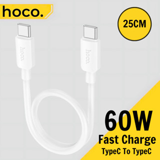 Cáp sạc nhanh 60W TypeC to Type C 25CM Hoco Dây sạc ngắn 2 đầu C dùng cho Samsung Xiaomi Oppo Phone 15 16 ...