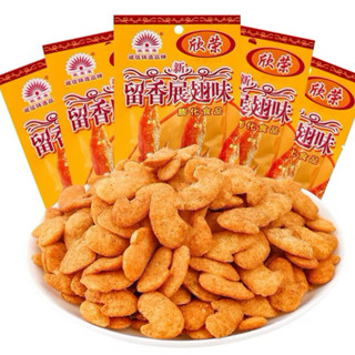COMBO 20 GÓI Snack bim bim cánh gà chiên giòn nội địa TQ (gói 26g) - Cậu Ken Ăn Vặt TQ